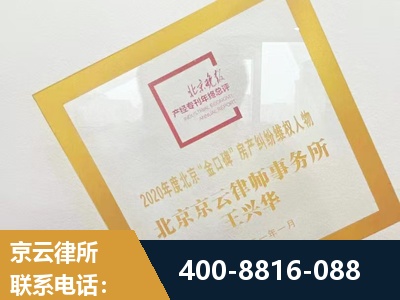 泸州-房产纠纷