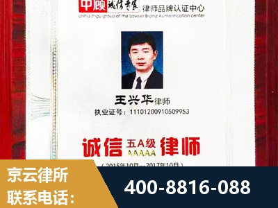 泸州-婚姻房产