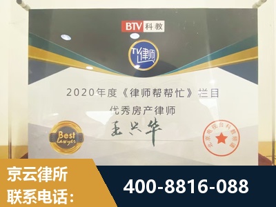 泸州-房屋买卖