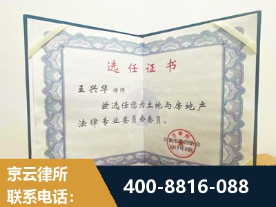 泸州-遗产分割