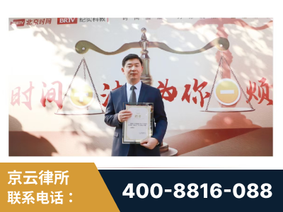泸州-王兴华主任作为首批律师入驻“时间+法”平台